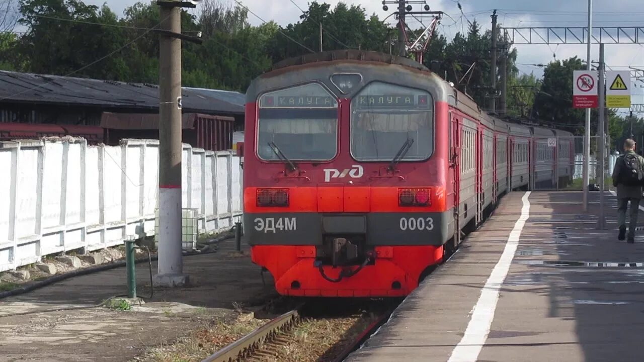 Туту электрички калуга. Эд4-0001 Сухиничи. Эд4 Калуга. Эд4м Москва Калуга. Сухиничи-главные — Калуга-1.