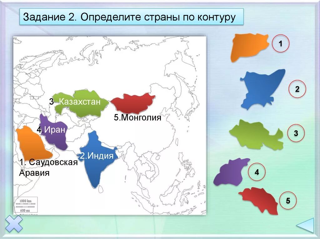 Определенная страна. Определите страны по конту. Определите страну по контуру. Определение страны по контуру. Определите по контурам государства.