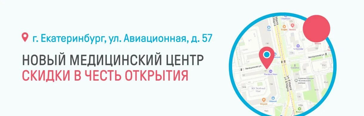 А2 исторический центр 2 красноярск. Адрес г екатеринбург. Адрес г екатеринбург. Адрес г екатеринбург. Адрес г екатеринбург.