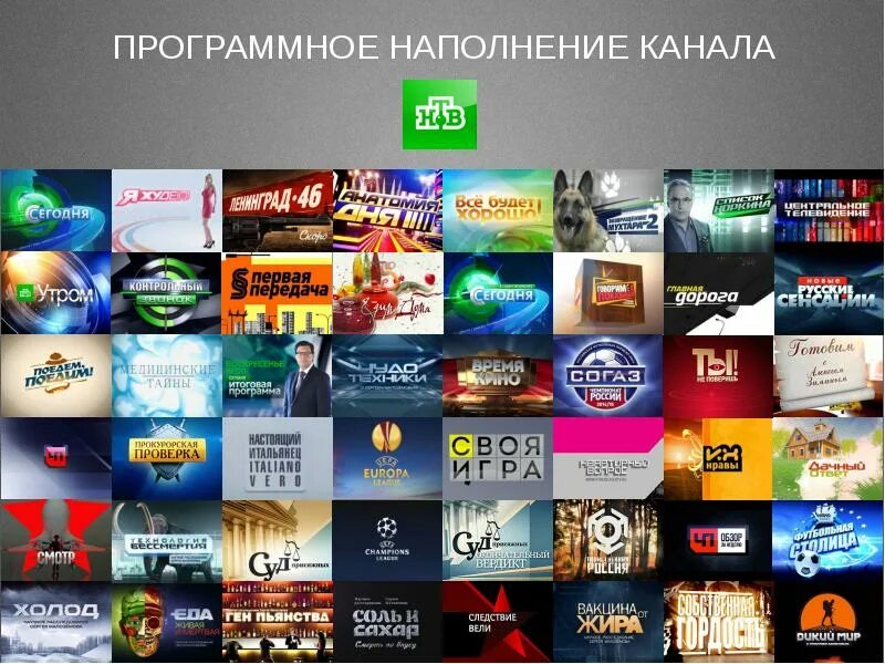 Эфир т канал