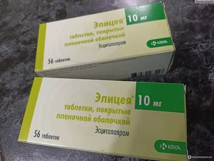 Элицея набор веса
