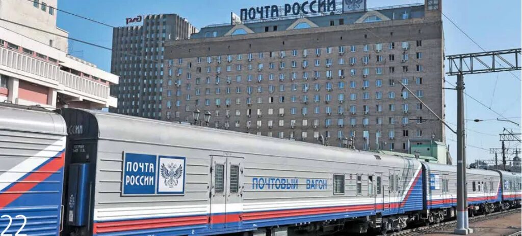 Почтовый поезд. Почтовый вагон. Королевский почтовый поезд великобритания. Pennsylvania railroad baggage car. Вагон почта россии.