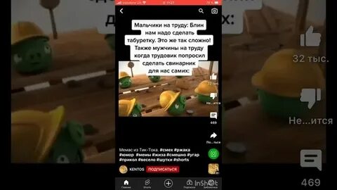 Чундра чучундра песня текст