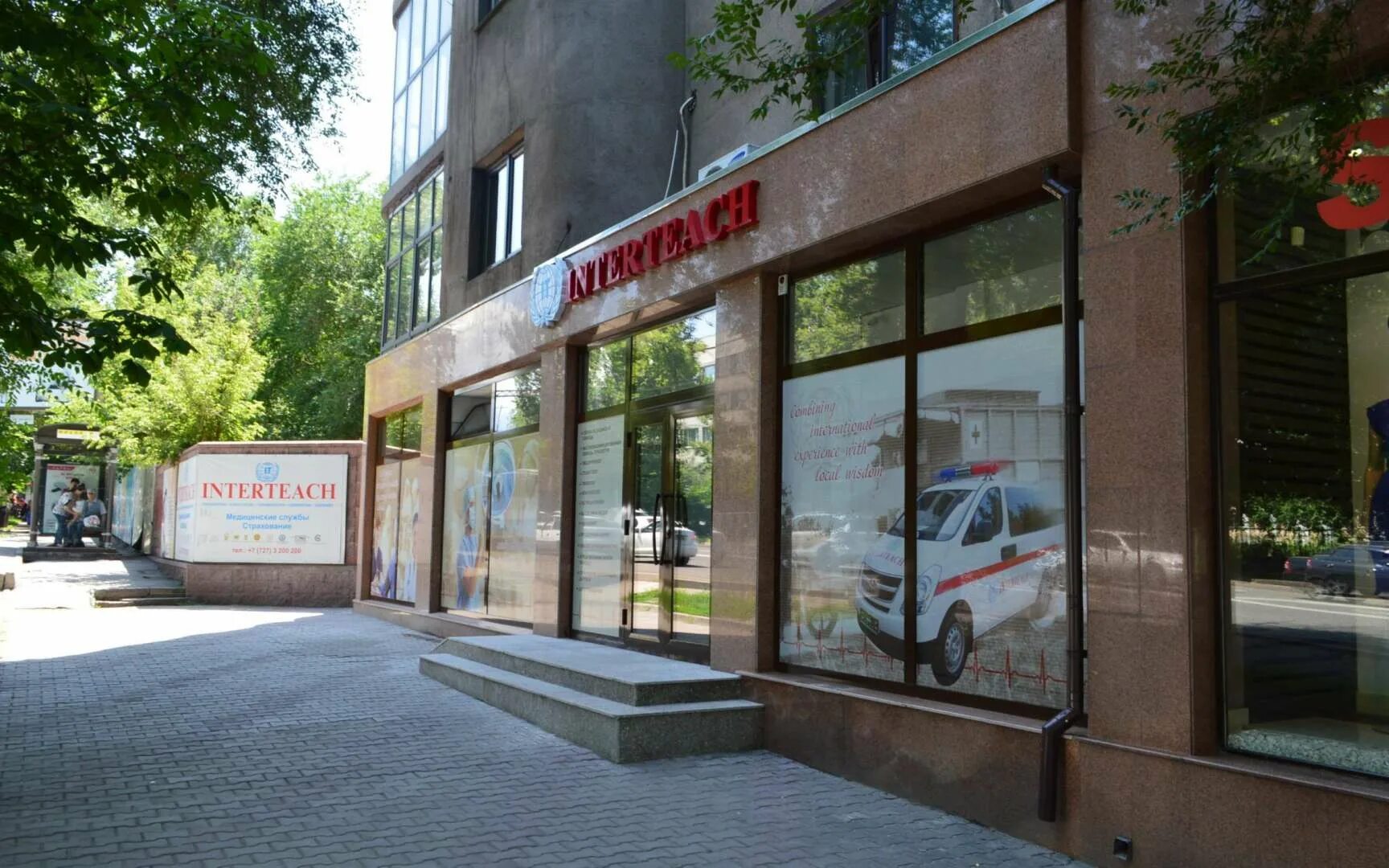 Ул алматы 11. Ул алматы 11. Московская 38 интертич контакты. Астана жилой комплекс. Астана ул.
