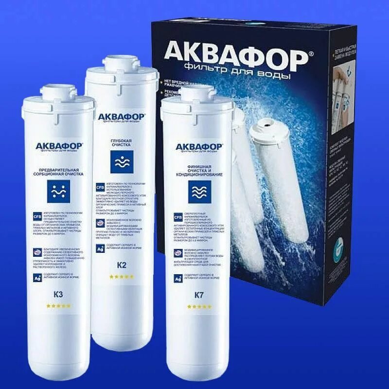 Модуль сменный фильтрующий аквафор. Комплект модулей сменных фильтрующих аквафор к5-к2-к7м. картридж аквафор к5-к2-к7. модуль сменный фильтрующий аквафор в5. модуль сменный фильтрующий аквафор а7.