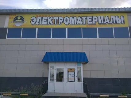 Новый уренгой промысловая