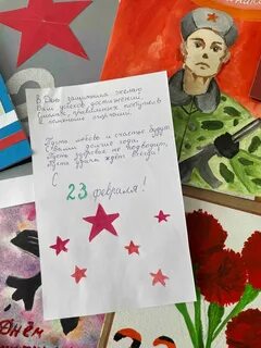 Открытки участник