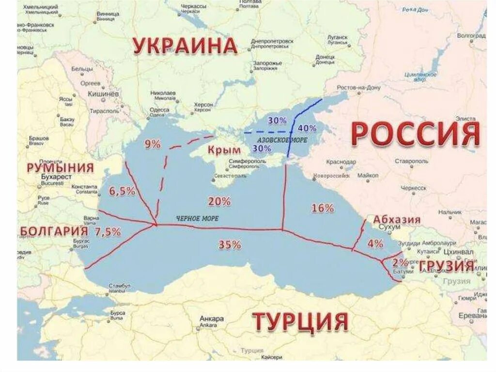 Граница россии в черном море. Морская граница в азовском море. Морская граница украины. Морская граница в азовском море. Границы территориальных вод в черном море.