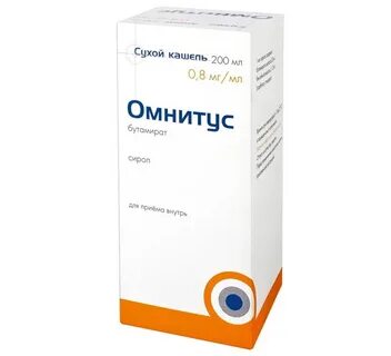 Омнитус при влажном кашле