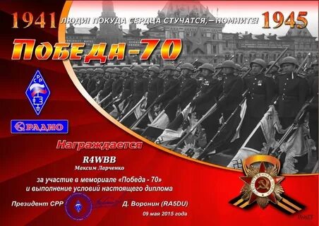 Участие окончание