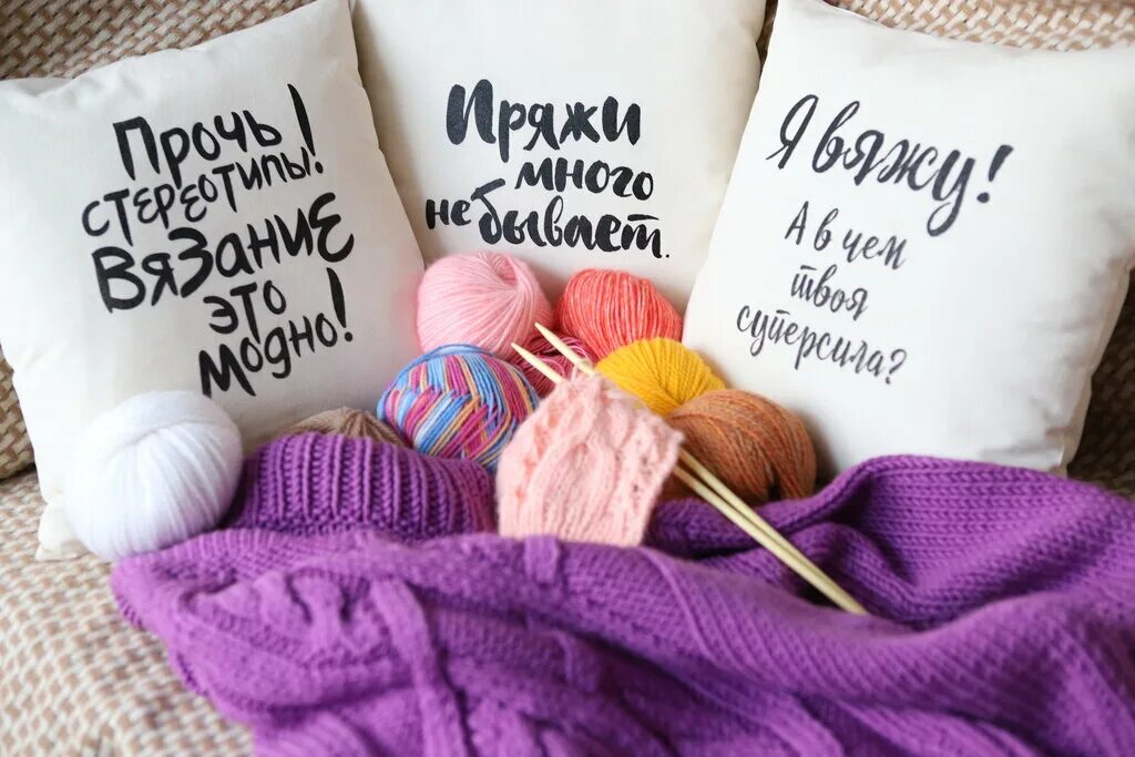 теплый мир интернет магазин. мир нитки. теплый пол сургут. твой теплый мир. картинки магазин теплый мир.