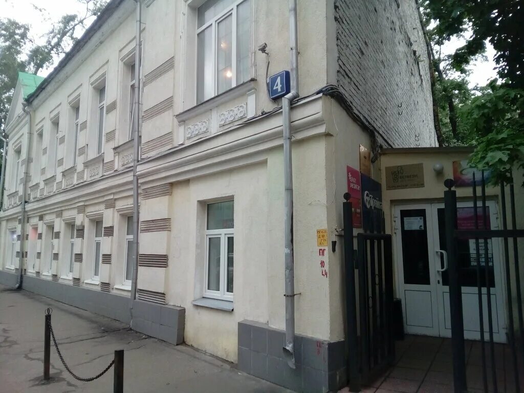 городской переулок 4а. ружейный переулок москва дом 4 с1. городской переулок 4а. 4. ружейный переулок 4с1.