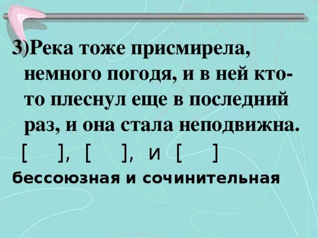 На следующий день когда наступило некоторое затишье