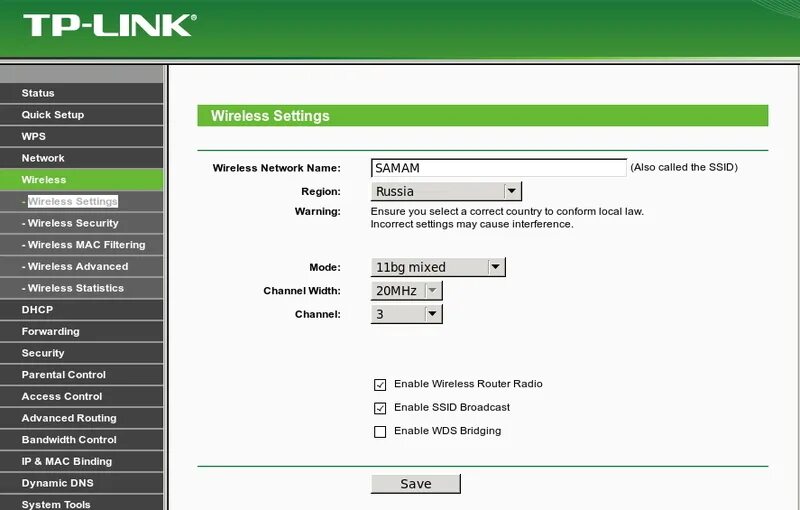 Подключение роутера tp link к интернету. SSID что это на роутере. TL wr841n SSID наклейка. Меню настройки роутера TP link. Настройка роутера TP link TL wr841n.