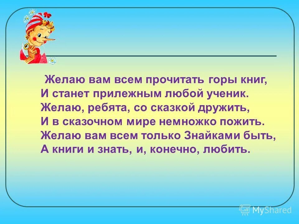 книги о животных. сказки про дружбу. сказка как дружить. в каких сказках дружат животные. детям о дружбе.