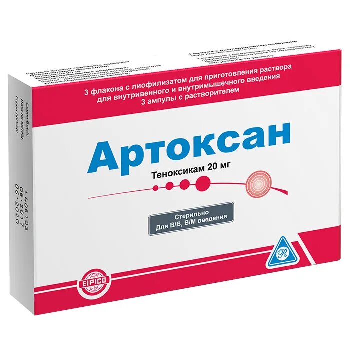 Артроксан укол отзывы цена инструкция по применению. Артоксан лиофилизат 20 мг. Артоксан лиоф 20мг 3. Артоксан 20 мг таблетки. Артоксан 6.