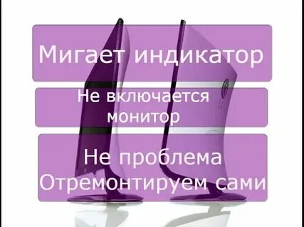 Мигает индикатор lg