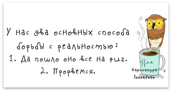 Да пошло оно все. Пошло все. Пошло всё картинка. Да пошли вы все статусы.