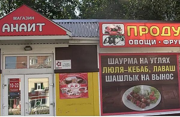 Шашлык на вынос самара. Шашлык на вынос. люля кебаб ларек. шаурма на углях. упаковка для шашлыка на вынос.