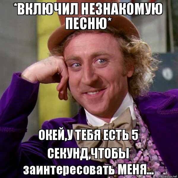 Правило десяти секунд. Включи через 5 секунд. Включи через 5 секунд. Секунда. Правило 5 секунд микробы.