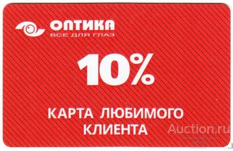 Карта оптик