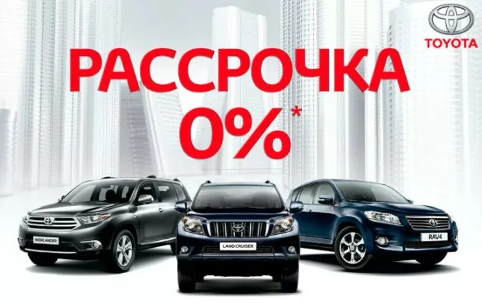 Авто ру рассрочка