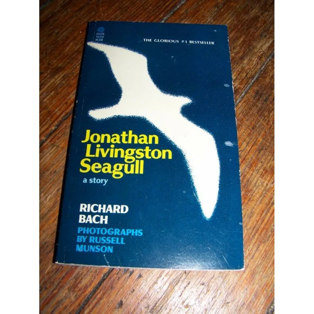 Отзывы по книге джонатан ливингстон. Чайка Ливингстон книга. Книга Джонатан Ливингстон. Чайка по имени Джонатан Ливингстон книга.