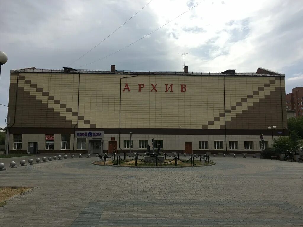 Муниципальные учреждения красноярск. Городской архив Красноярск. Архив на Вавилова Красноярск. Центральный архив Красноярск.