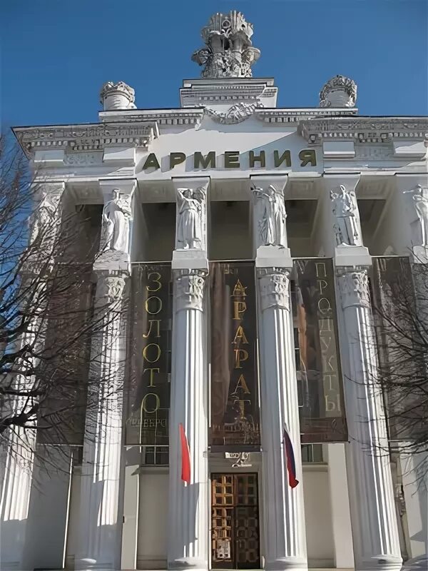 Павильон 68 армения на вднх. Арарат вднх. Павильон 68. Павильон № 68 «армения» на вднх павильоны вднх. Павильон 68.