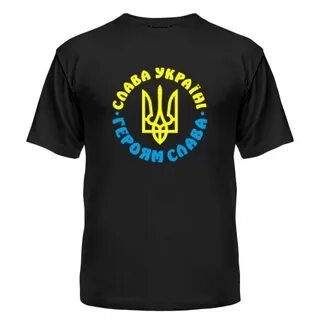 Футболка славы