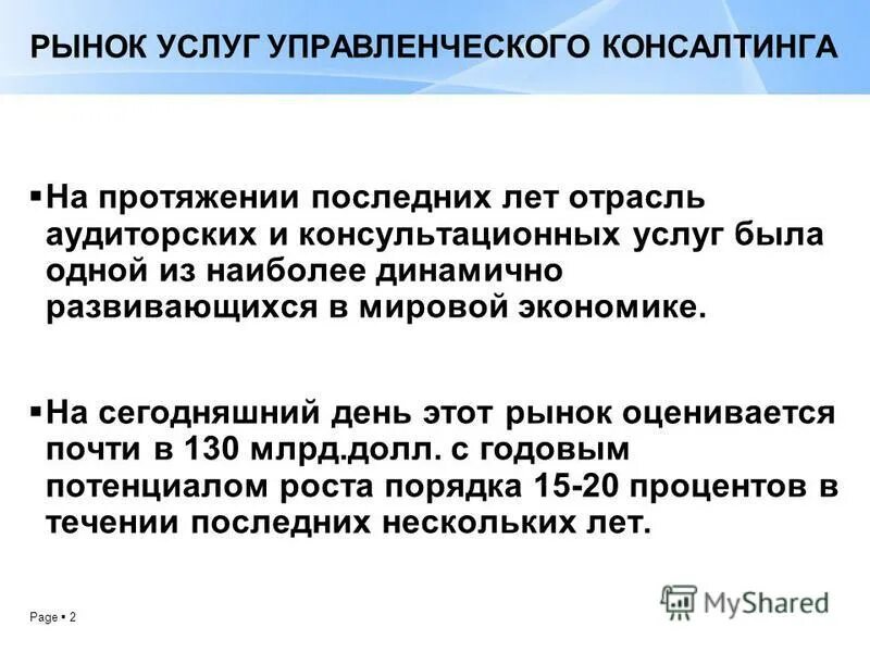 На протяжении последних двух. На протяжении последних двух