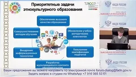 Экспертиза 2020