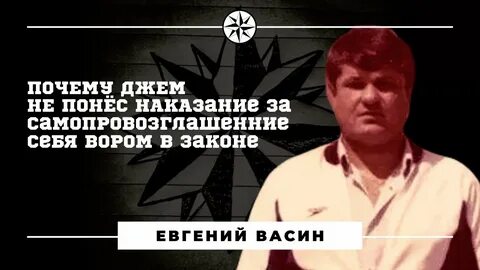 Какое наказание понесли