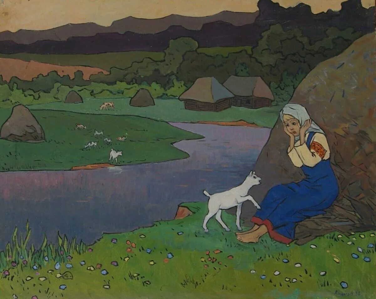 Сказка на берегу реки. Природа иллюстрация. Сказка на берегу реки. Сказочная речка. Сказка гуси лебеди кисельные берега.