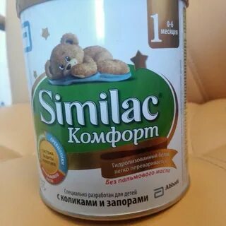 Симилак комфорт