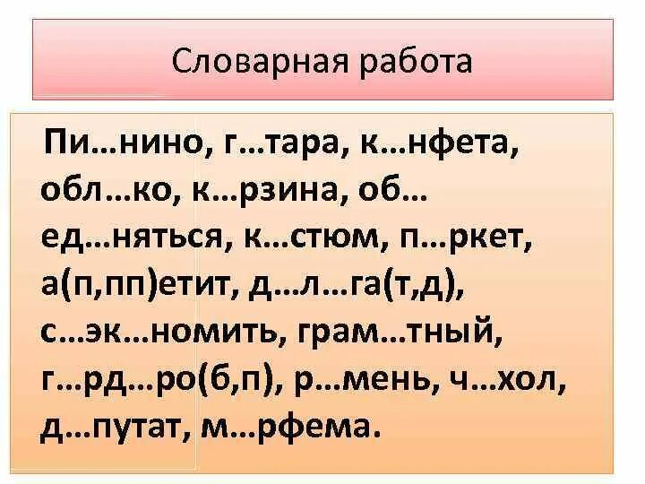 День приближенного числа пи. Чему равно число пи в математике. Работа пи. История числа пи для 6 класса. Измерение круга.