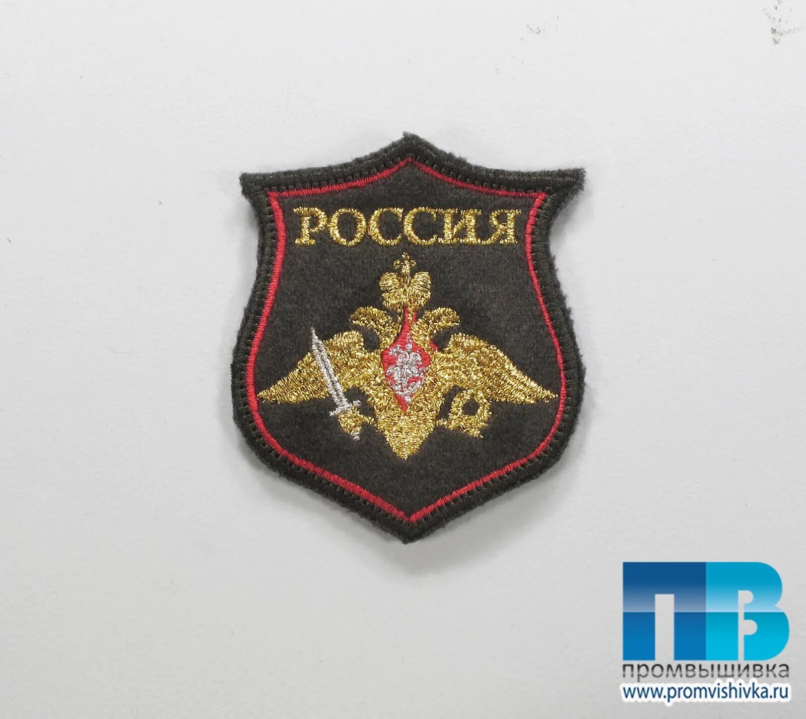 шевроны на левою руку. шеврон мвд полиция стальные. шевроны на левою руку. нашивки на военную форму рф вооруженные силы российской. мчс россии нашивки на форме мчс.