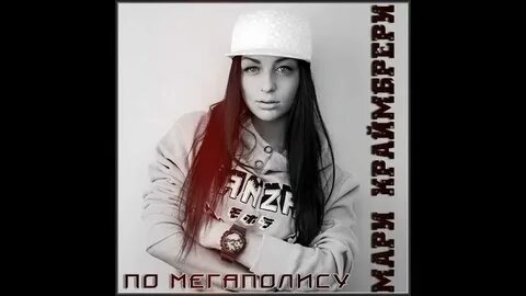 Песня мне все же нравится жить кто