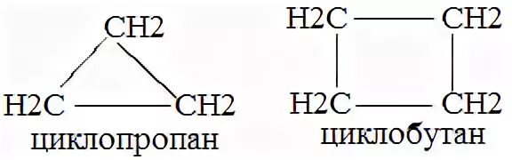 Циклобутан и хлороводород. Циклобутан hbr. Циклобутан плюс хлороводород. Ch2-ch2 циклобутан. Водород и бромоводород реакция