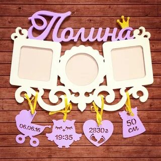 Рамка из фанеры