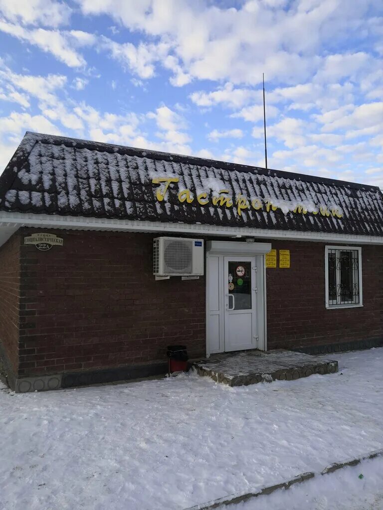 рб благовещенск социалистическая. благовещенск ул социалистическая. социалистическая 42 благовещенск рб. рб благовещенск социалистическая. рб благовещенск социалистическая.