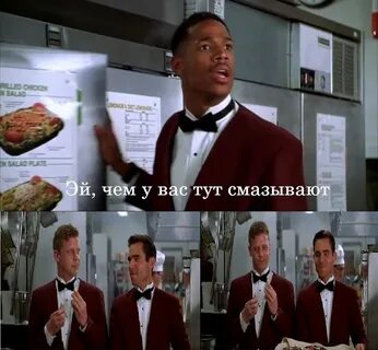 Смажь