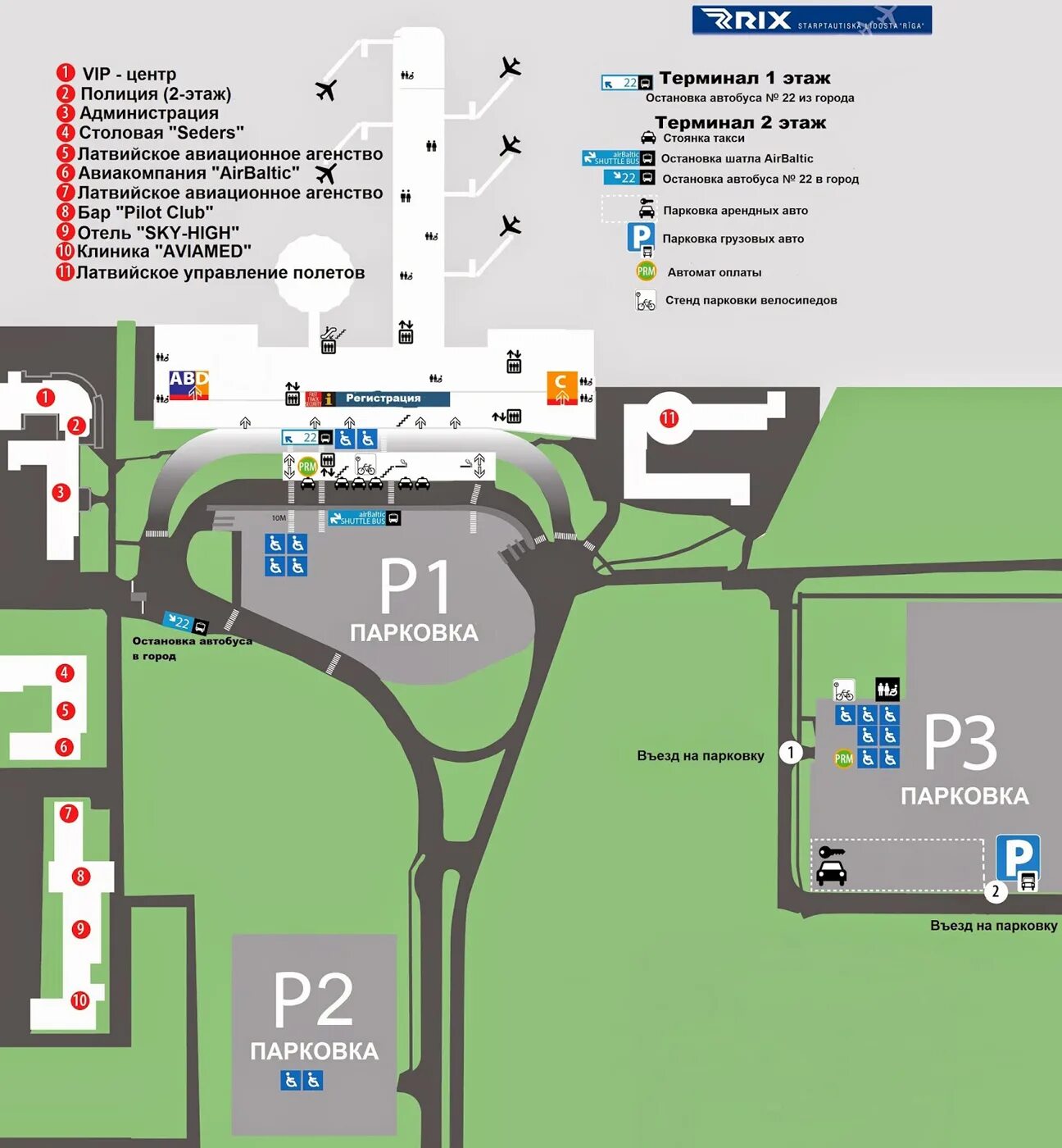 Большое савино парковка. Аэропорт Рига схема. Схема аэропорта большое Савино Пермь новый. Аэропорт Савино схема парковки. Аэропорт большое Савино схема парковки.