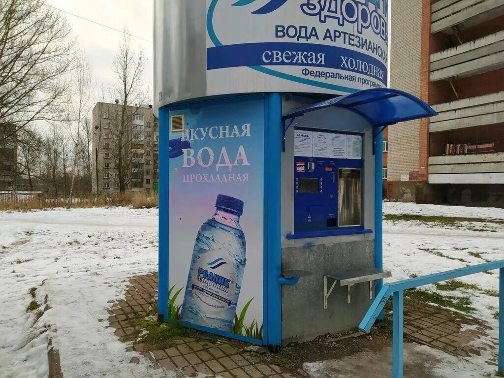 Купить воду центр