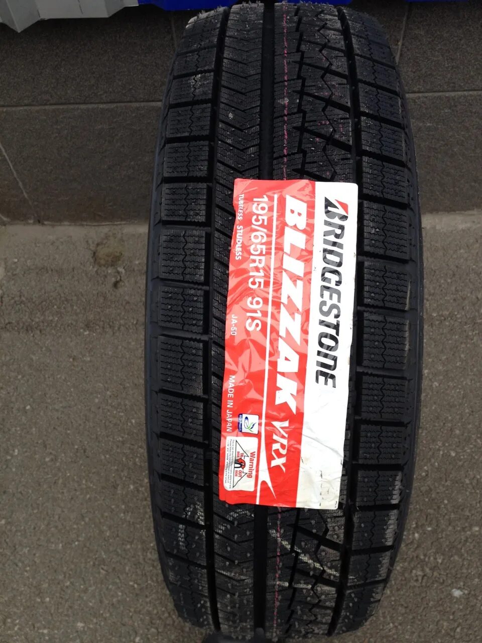185/60/15 blizzak vrx. Bridgestone vrx 195 65 r15. Bridgestone blizzak vrx 195/65 r15 91s зимняя. Bridgestone revo gz 195/65 r15. Bridgestone vrx 195 65 r15.