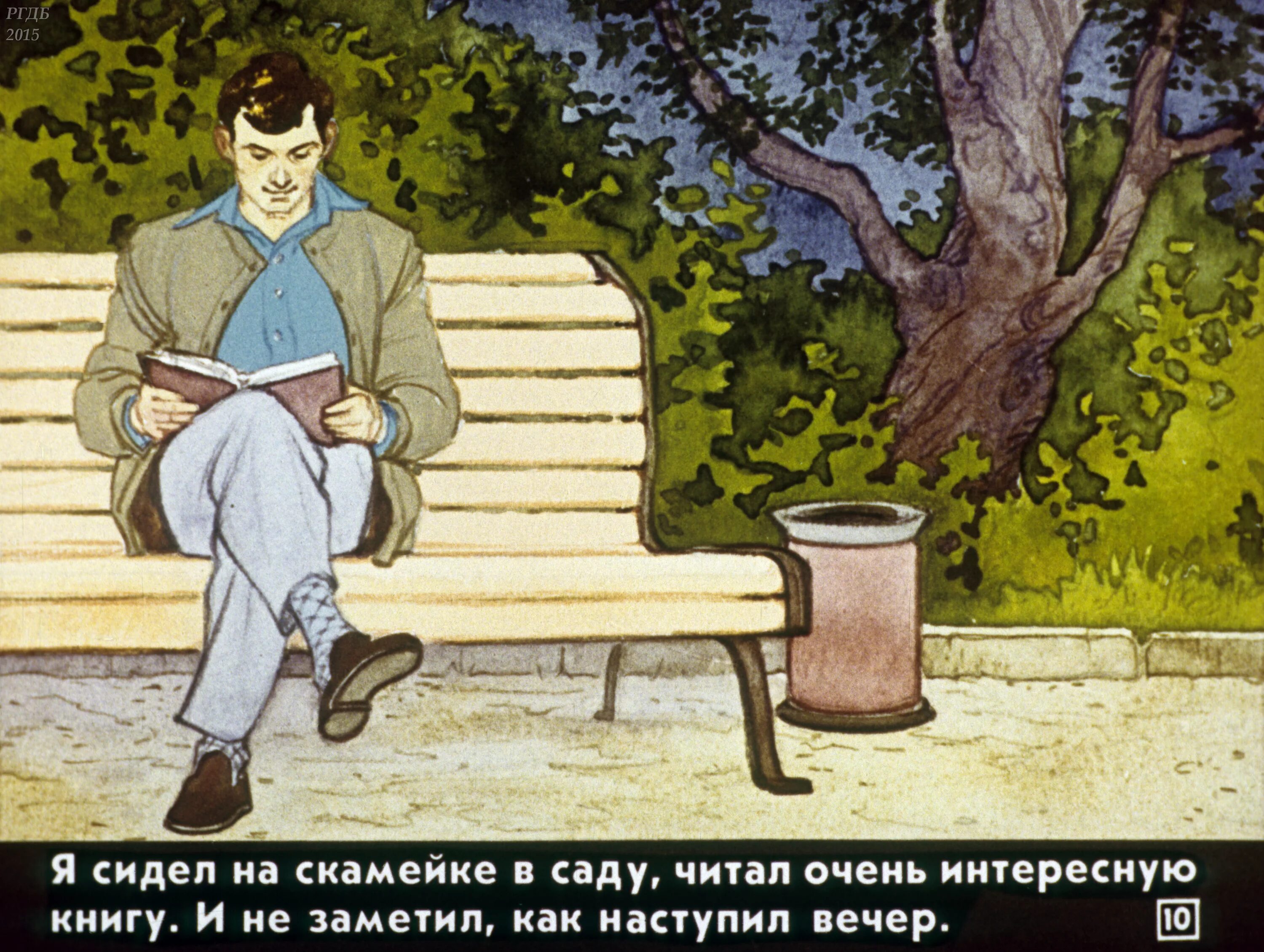 Честное слово 2 класс. «Честное слово» л. Пантелеева (1941). Иллюстрации к рассказу честное слово Пантелеева. Рисунок к произведению Пантелеев честное слово.