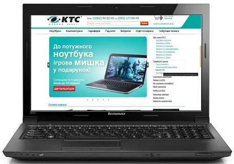 В ноутбуке интернет магазин
