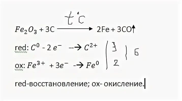 3. Составьте уравнения реакций взаимодействия углерода с кальцием. Задачи на взаимодействие углерода. Напишите уравнение с участием углерода. Составить уравнение 2fe+s. Составьте уравнение реакций взаимодействия углерода