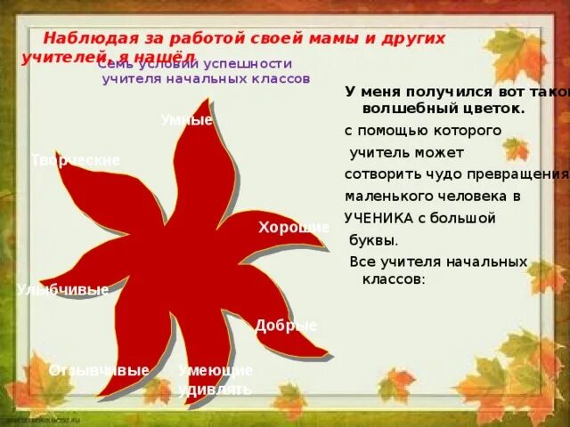 Проект по окружаемому миру 3 класс Ответы : проект экономика родного края 3 класс