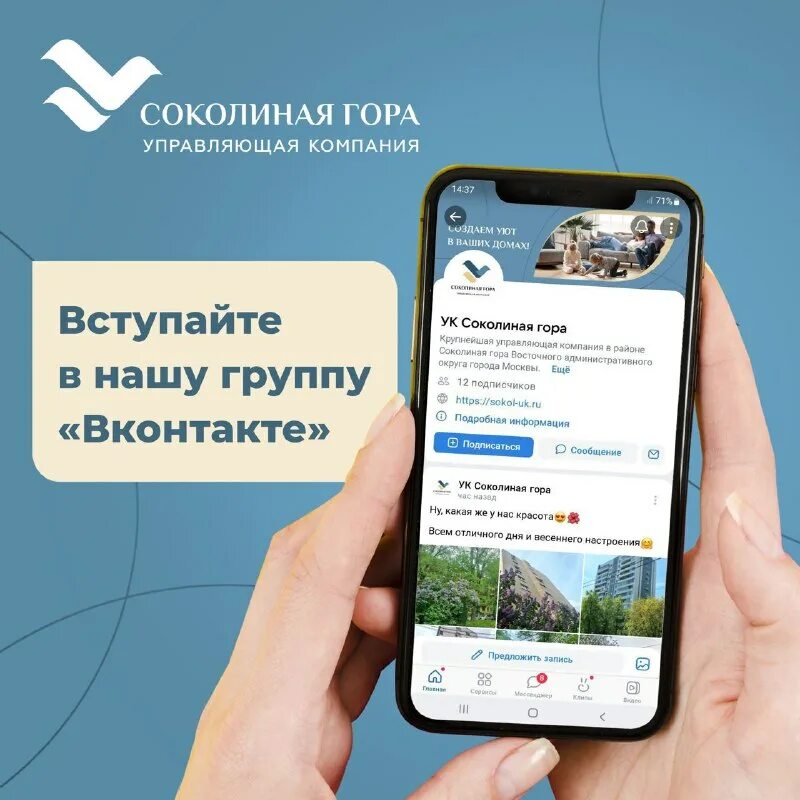 Управляющая компания горно. Управляющая компания горно. Ооо "новая горная ук". Новая горная управляющая компания новокузнецк. Управляющая компания горно.